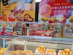 -味多美蛋糕(义和庄地铁店)