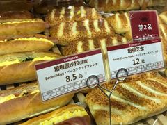 -山崎面包(百联世纪店)