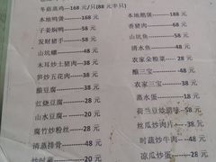 -广东大峡谷