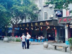 -黄埔古港