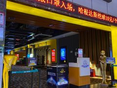 -万达影城(虎门万达广场IMAX店)