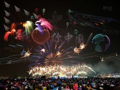 -泰达航母主题公园