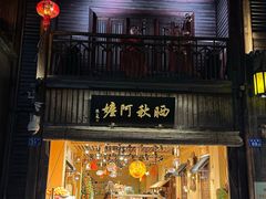 -三坊七巷历史文化街区