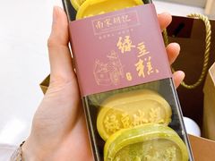 -南宋胡记(杭州体育场路店)