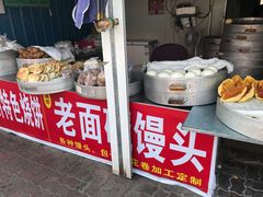 -毕家疃综合市场