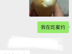 -密约(浦沿店)