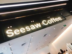 -Seesaw Coffee(上海尚悦湾店)