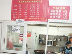 -平安桥张氏肥肠粉