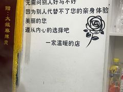 -大姐麻辣烫(莲宝中路店)