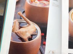 -尚一汤·粤菜海鲜(环球港店)