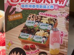 -海底捞火锅(崇文门新世界百货店)