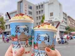 -一杯潮茶(西街店)