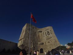 -沈阳“九·一八”历史博物馆