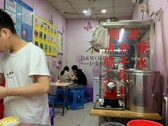 -碣石甜品(时代商业步行街店)