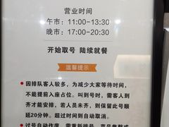 -芙蓉凰花园酒楼