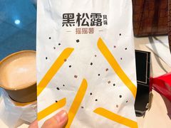 -麦当劳(天津站三店)