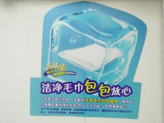 -慧闻酒店(苏州拙政园店)