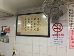 大堂-老地方面馆(思南路店)
