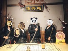 -MAX伯爵沉浸式超级游戏体验馆·实景桌游·剧本杀(小时代店)