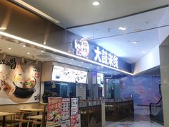 -天虹购物中心(石路店)