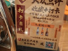 -春水锅贴·传统鲁菜(大明湖店)