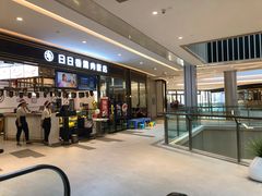 -首开·龙湖成都西宸天街