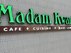 -关夫人餐厅(阳光广场店)