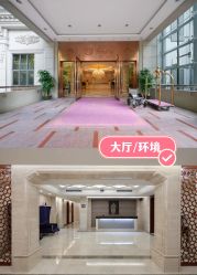 -馨月汇·独栋月子中心(南山店)