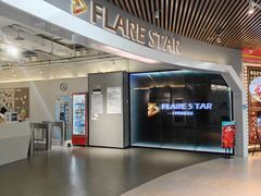 -FLARE STAR FITNESS(复地活力城店)