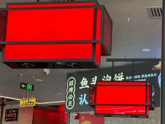 -大碗居·烤鸭·鱼头泡饼(天坛东门店)