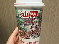 -一杯潮茶·专注潮汕茶饮(十二中创始店)