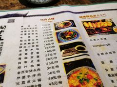 -关中道陕味艺术餐厅(西岳庙店)