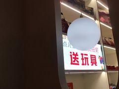 -杯子红牛排(创意产业园店)