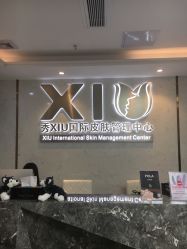 -瑾秀美肤·问题肌修护
