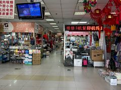 -北京万朋文化办公用品商城