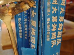 -赵美丽·重庆社区火锅·直营店(火车东站·中豪国际店)