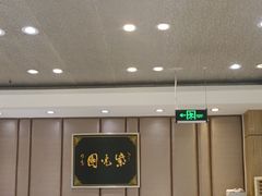 -紫光园(吕家营店)