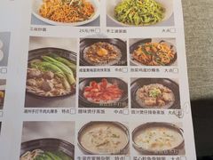 -晓粤·惹味粤菜(凯德乐峰广场店)