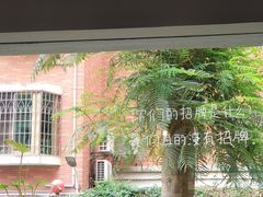 -转山咖啡(松柏社区店)