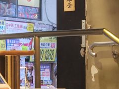 -旺记冰室(九龙中心大厦店)