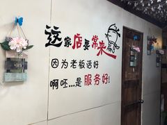 -丽江庭院之爱在路上(西单店)