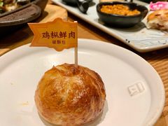 烤破酥包-云海肴云南菜(正大广场店)
