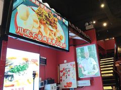 -川流不息·地道川菜·小龙虾(新松江路店)