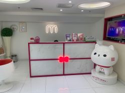 -咪咪比基尼脱毛专业店