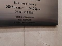 -北国商城