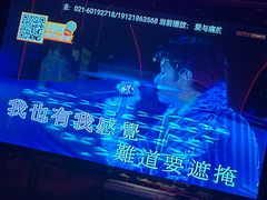 -星聚会KTV(上海火车站南广场嘉里合集店)