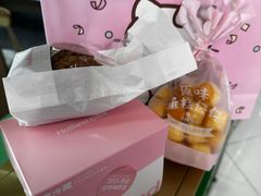 -好利来(四惠店)