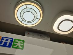 -恒大国际建材家居博览中心(德胜东路店)