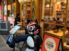 门面-米店·云南菜(南门店)