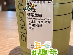 -星巴克(金谊广场店)